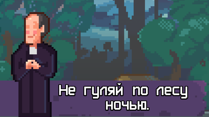 Темные дела - детектив квест