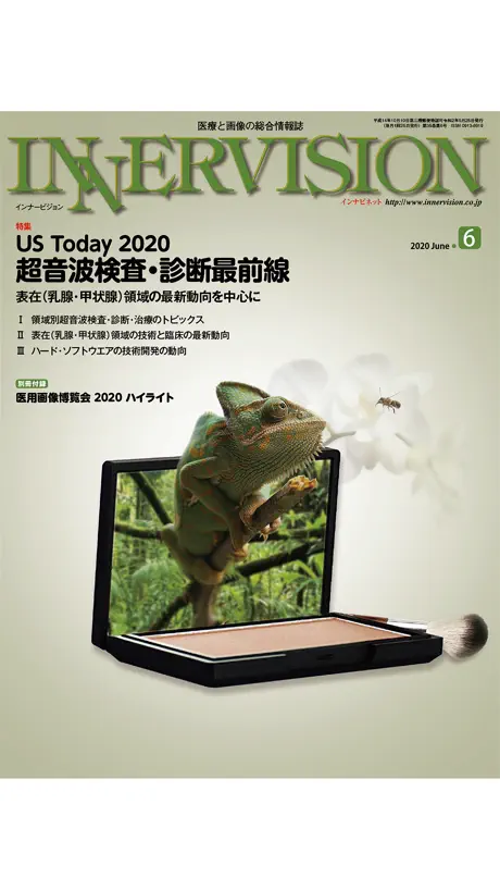 电子家