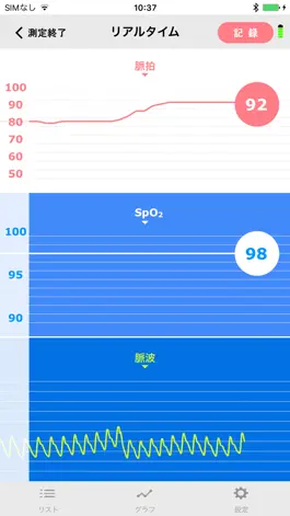 Game screenshot NISSEI HealStyle apk