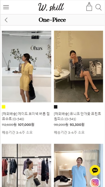 여자의기술 screenshot-4