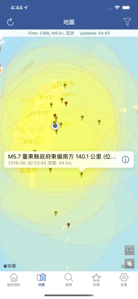 地震訊息