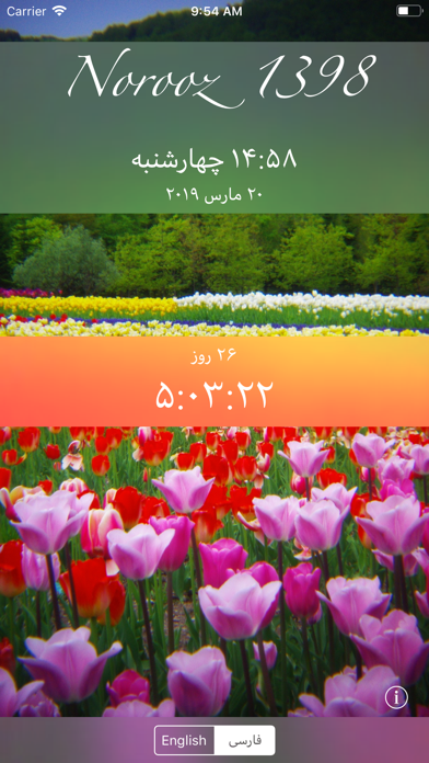 Screenshot #4 for Countdown to Norooz