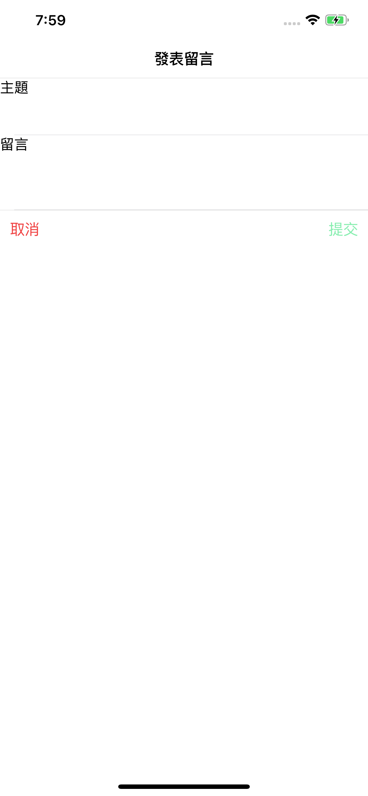 香港建造業總工會 screenshot 9