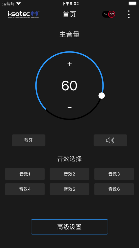 #1. AH10 (iOS) 由: 晓 陈