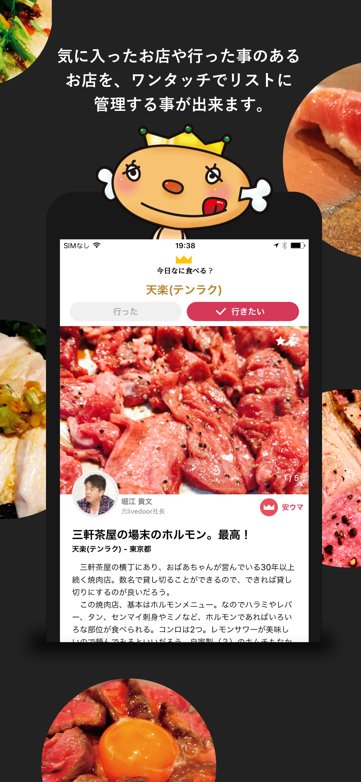 TERIYAKI