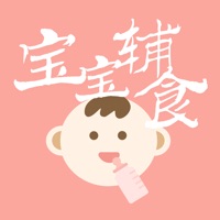 宝宝辅食,婴儿辅食食谱大全