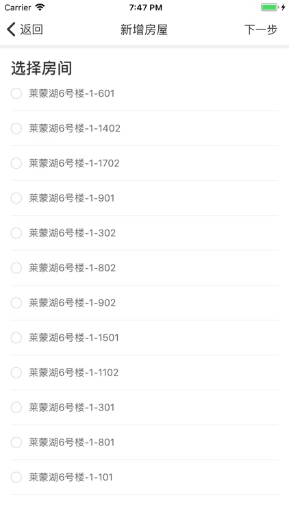 乐龄100 screenshot-8