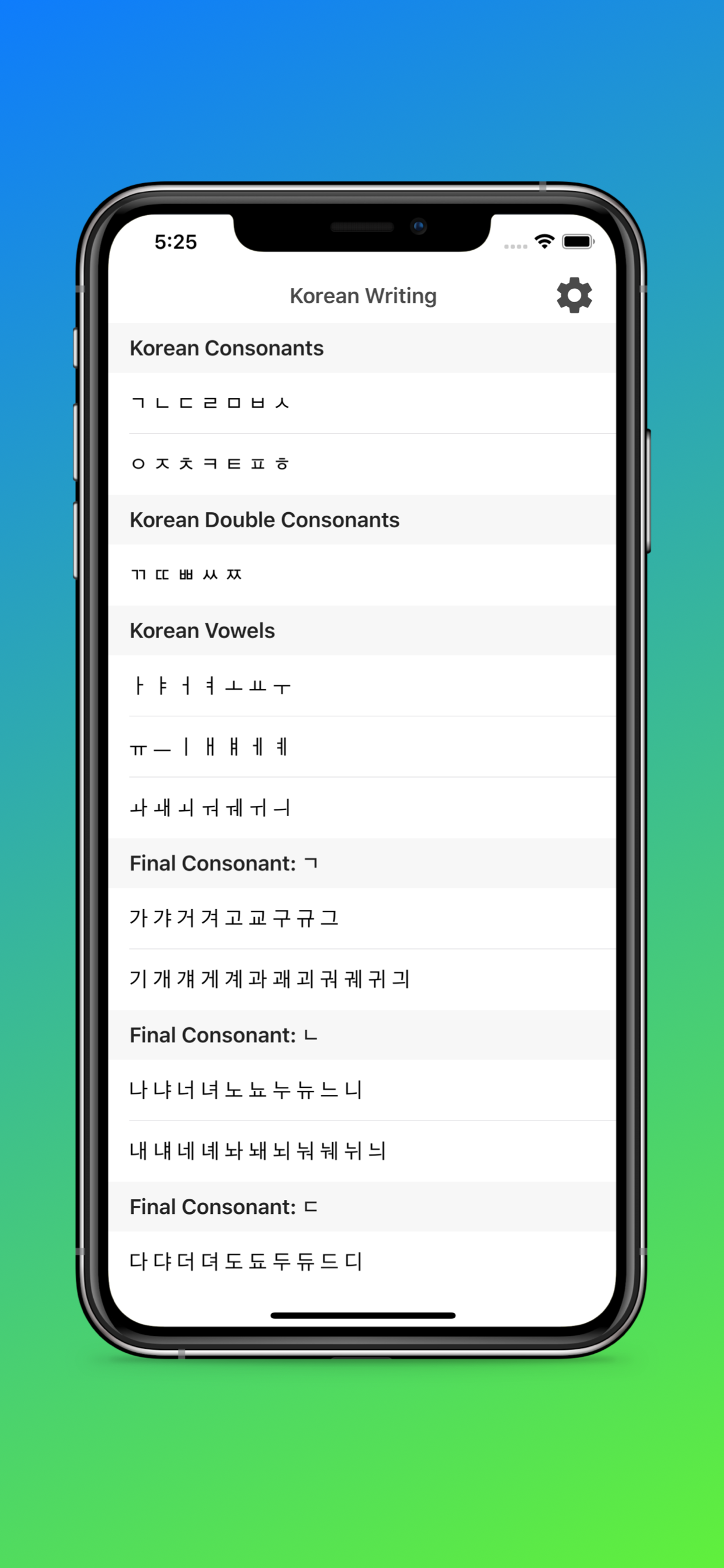 Korean Alphabet Writing Hangul screenshot 9