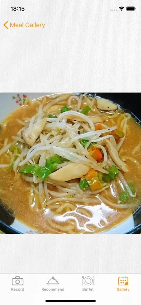 Next Meal
