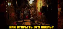 Game screenshot Побег из Чернобыля apk