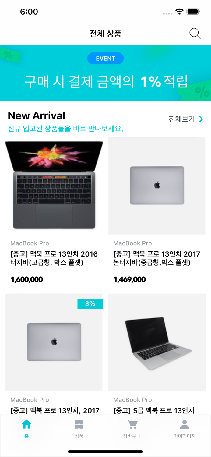 BARO - 맥북 중고 마켓