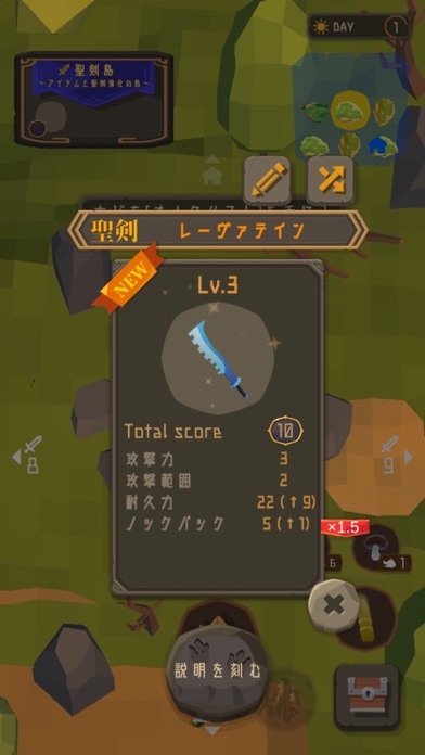 Holy Sword Survival Screenshot