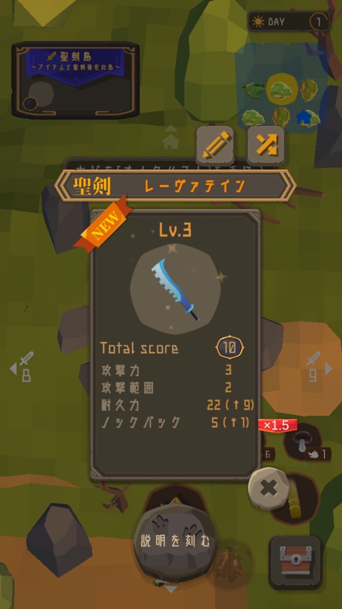 Holy Sword Survival official gameplay screenshot 7