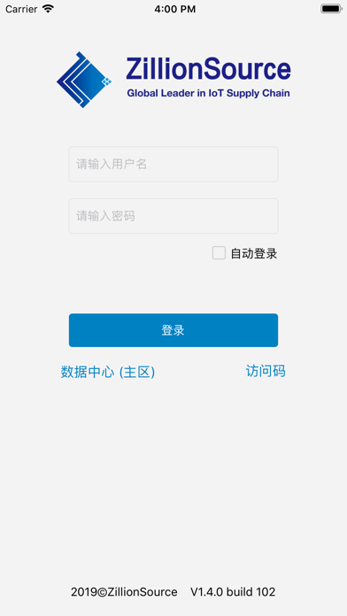 广采众源 screenshot