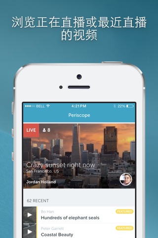 Periscope Live Video Streaming screenshot 4