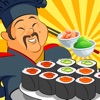 日本料理クッキングゲーム - iPadアプリ