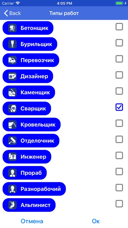 Masteram screenshot-6