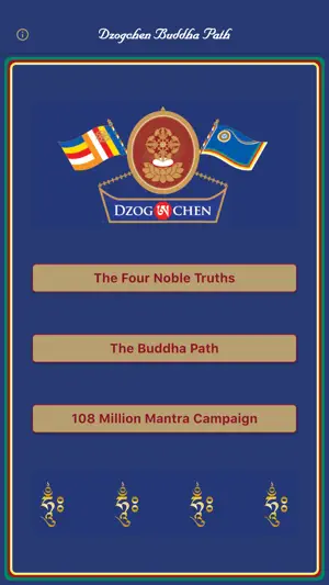 BuddhaPath screenshot 1