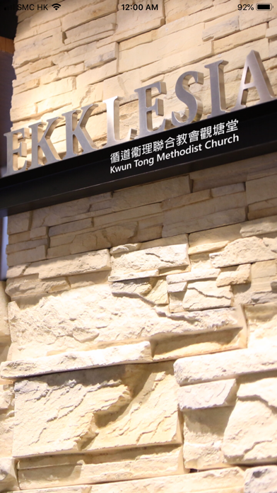 Screenshot #1 pour KTMC mobile