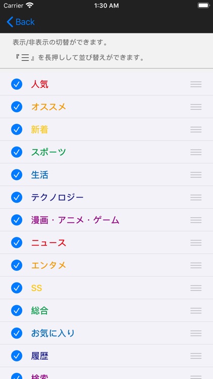 Hanull Reader screenshot-3