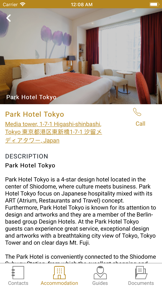 Windows to Japan screenshot