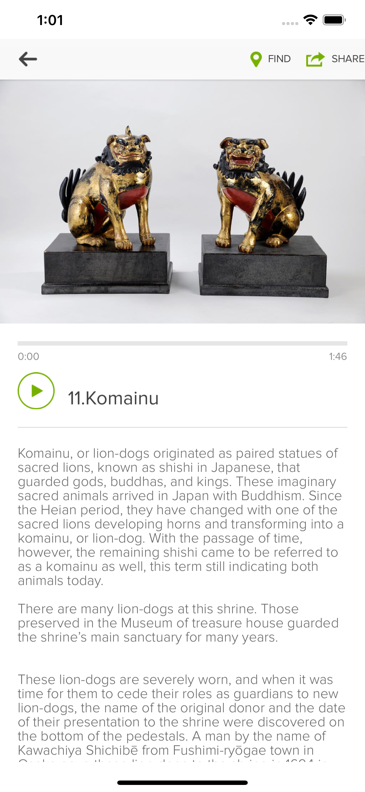 Ishikiri Tsurugiya Shrine App screenshot 4