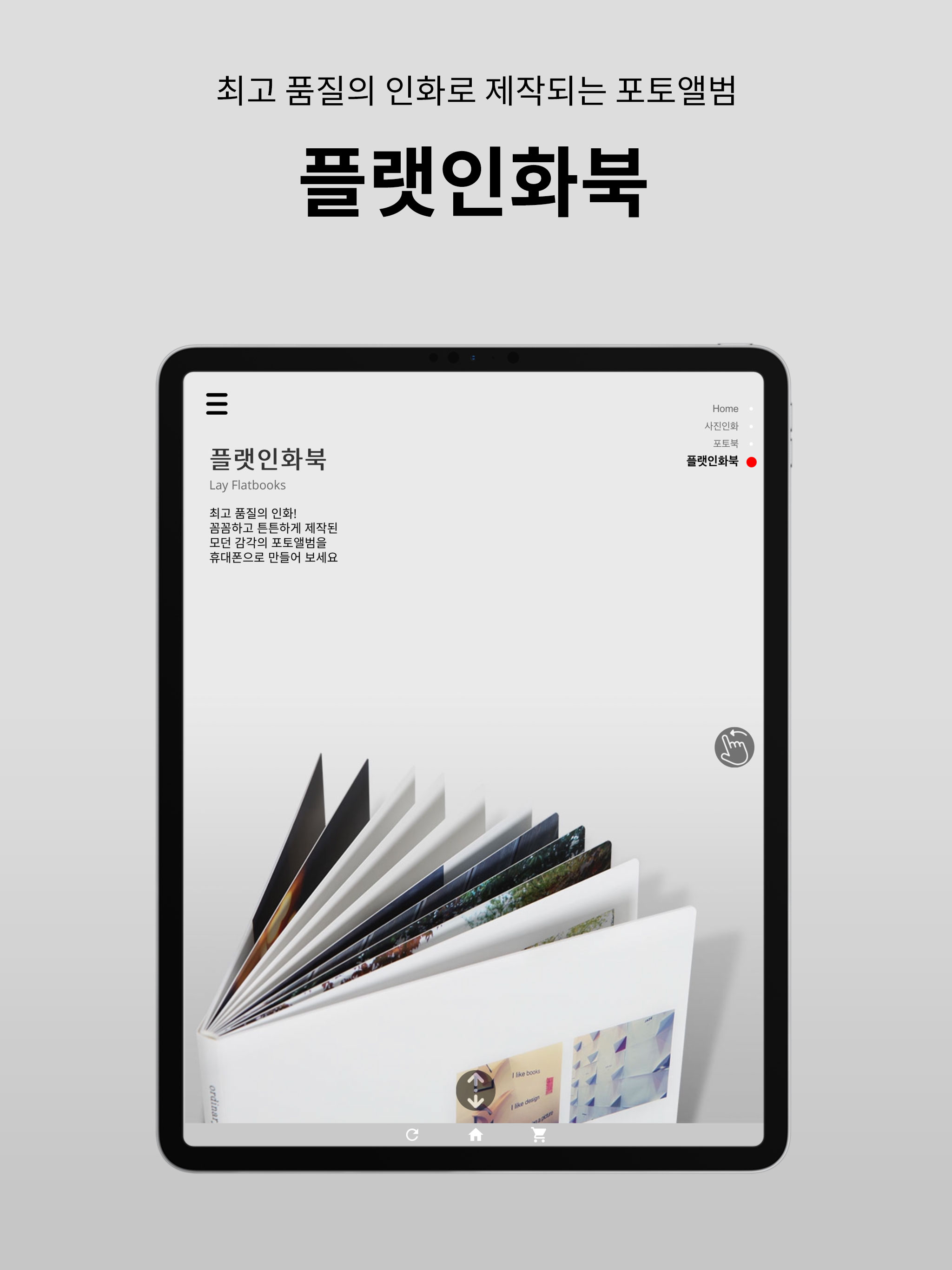 스코피