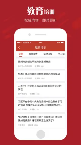 Game screenshot 金色天平 mod apk