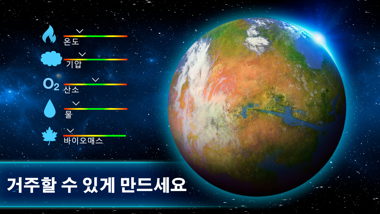 TerraGenesis - Space Settlers iOS Mod IPA screenshot 3 - iOS game interface