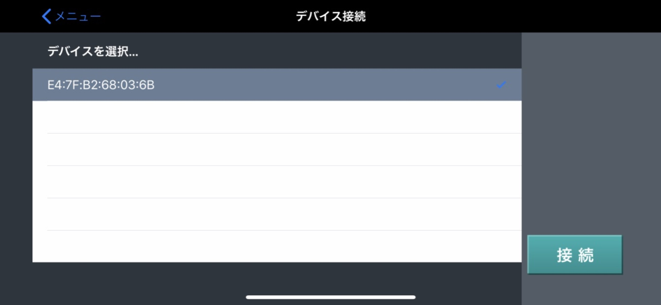 UF-2200設定ツール screenshot 3