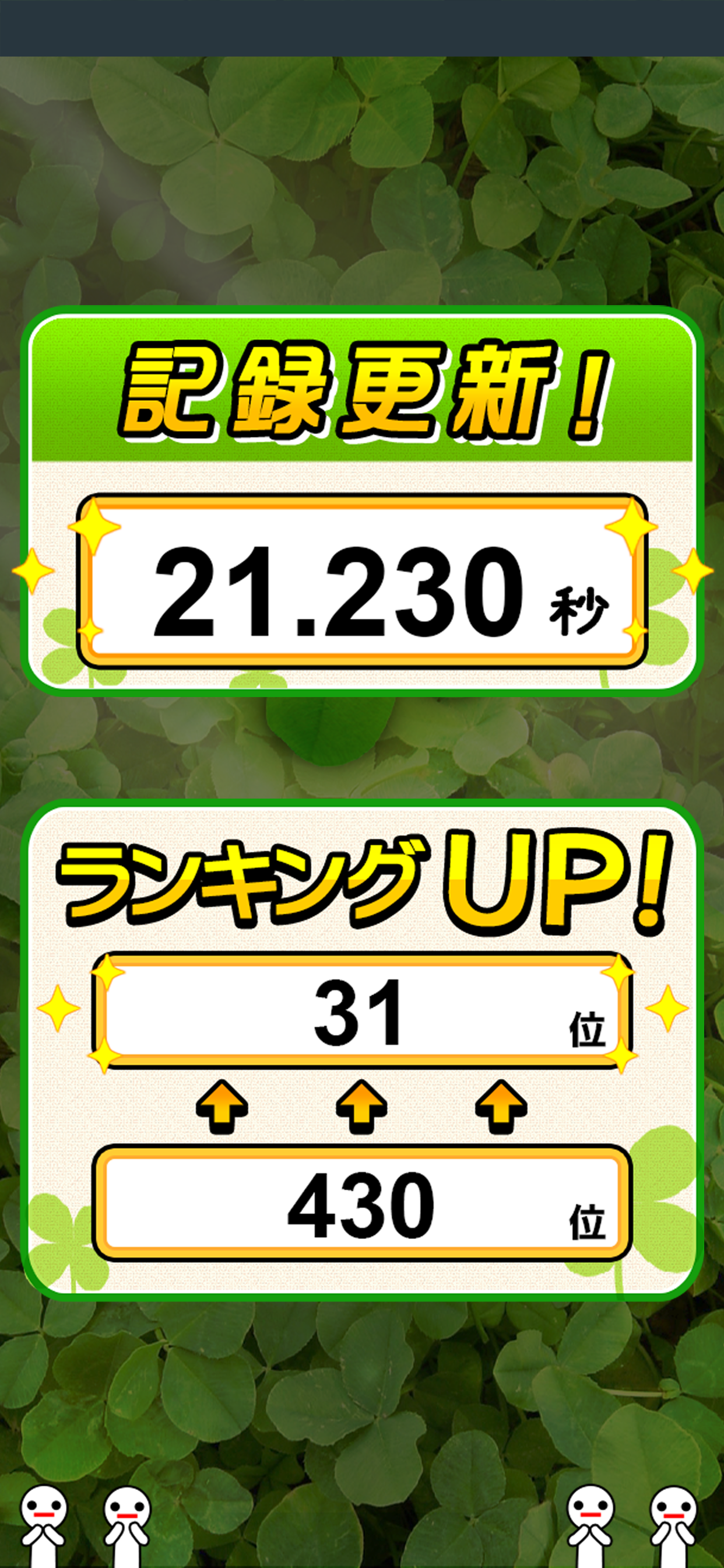 7Leaf
