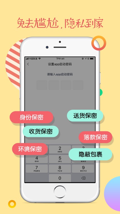 性趣部落-成人情趣用品商城 screenshot-3
