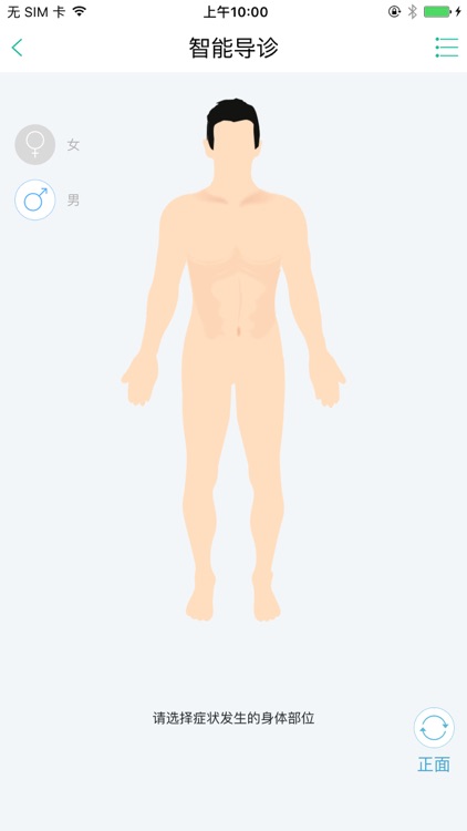 蚌埠第三人民医院-掌上医院