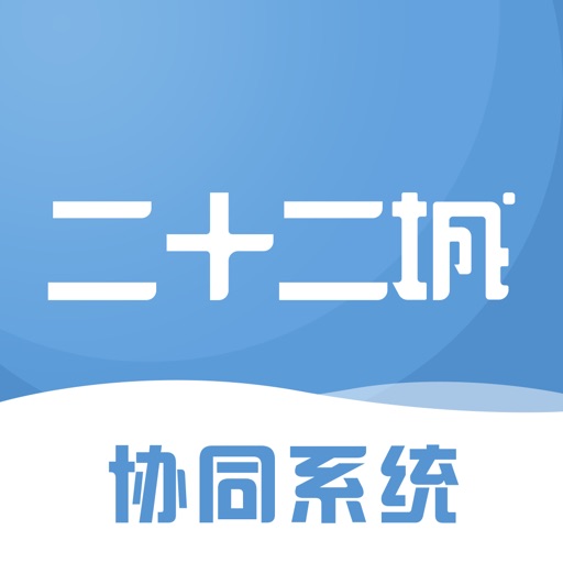 二十二城供应商logo