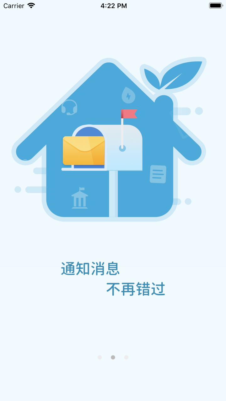 优家助手 screenshot 2