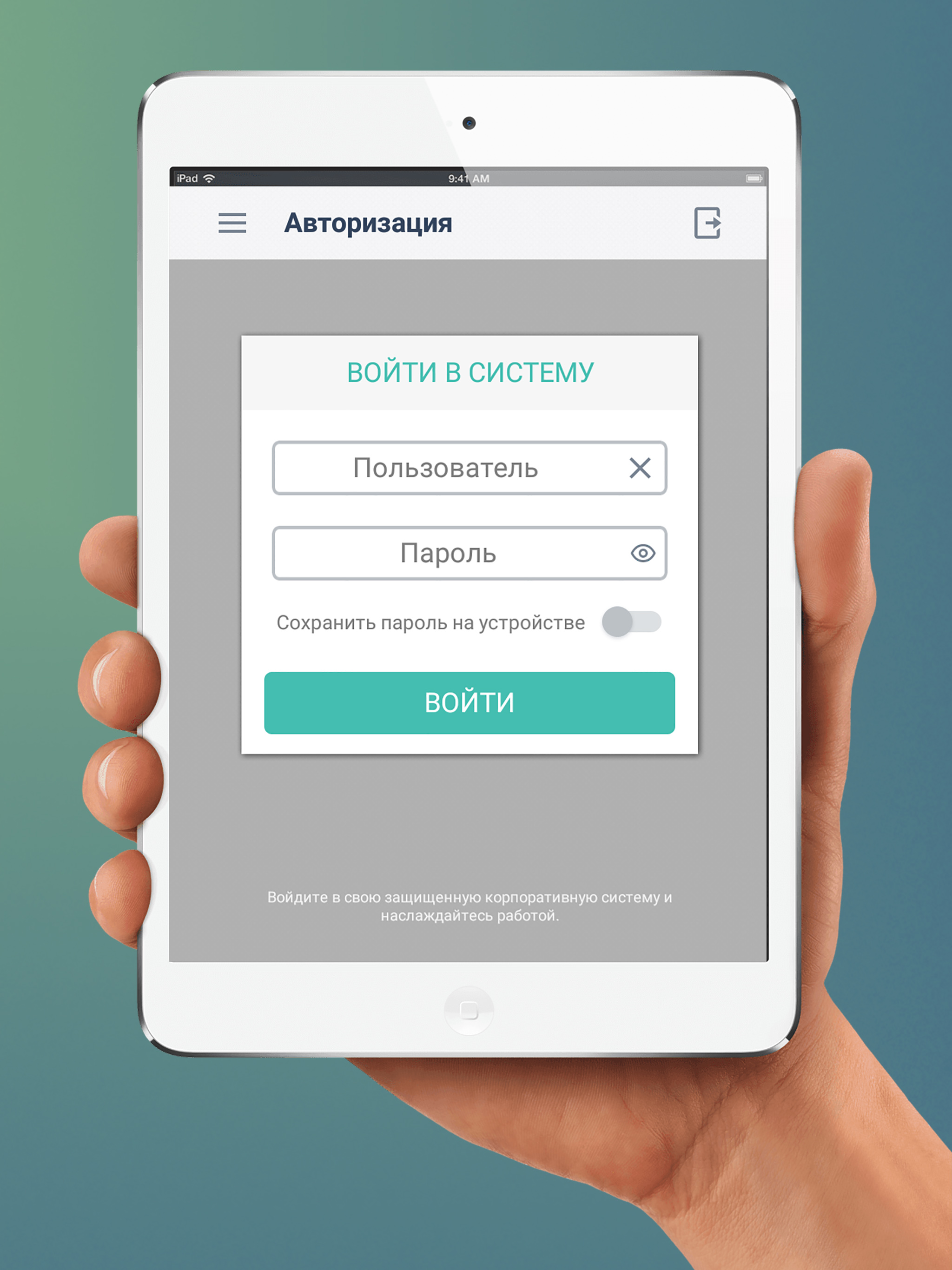 Тесла - электронная подпись