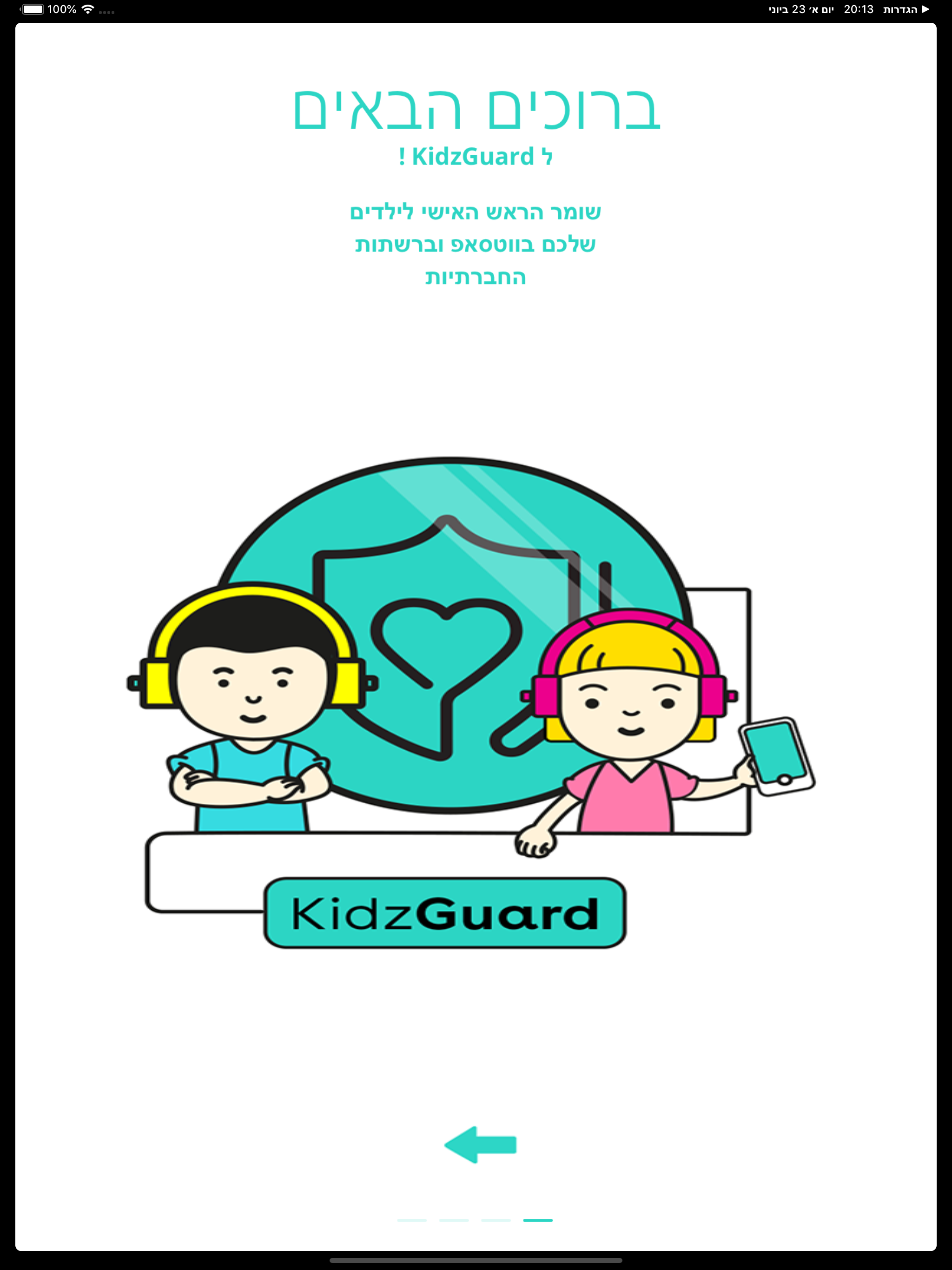 KidzGuard-Parent