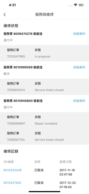 Lenovo(圖5)-速報App