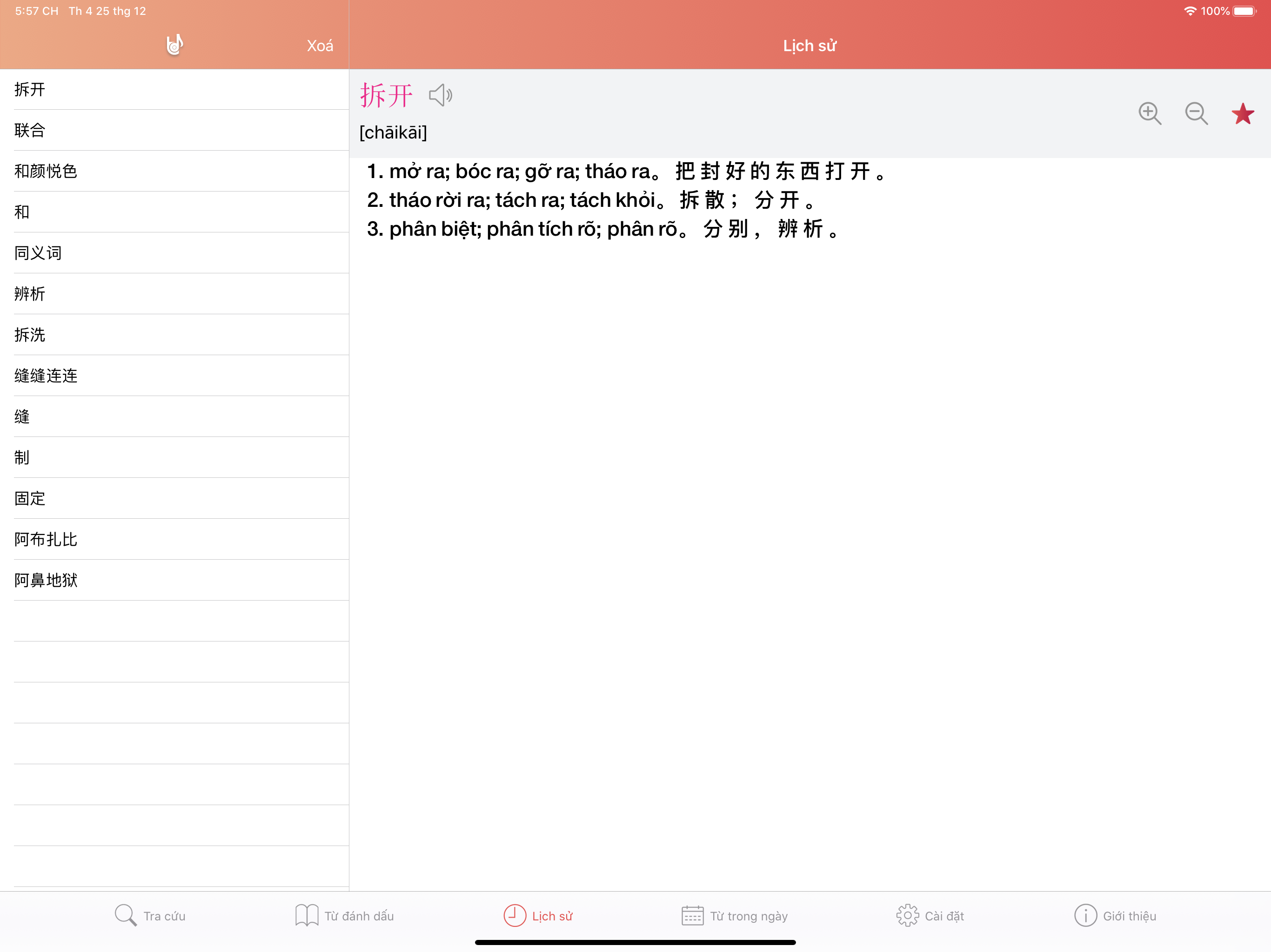 Lac Viet Dict: Chi - Vie screenshot 8