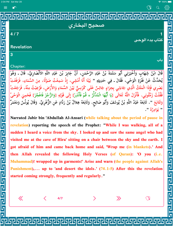 Islambook: Prayer Times, Azkar iPad screenshot 6 - Reference app