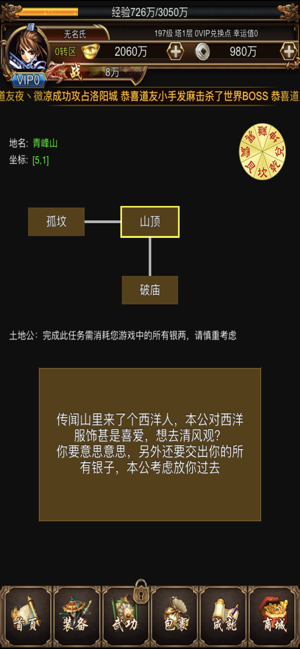刀刀暗黑(圖3)-速報App