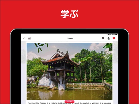 ハノイ 旅行 ガイドのおすすめ画像5