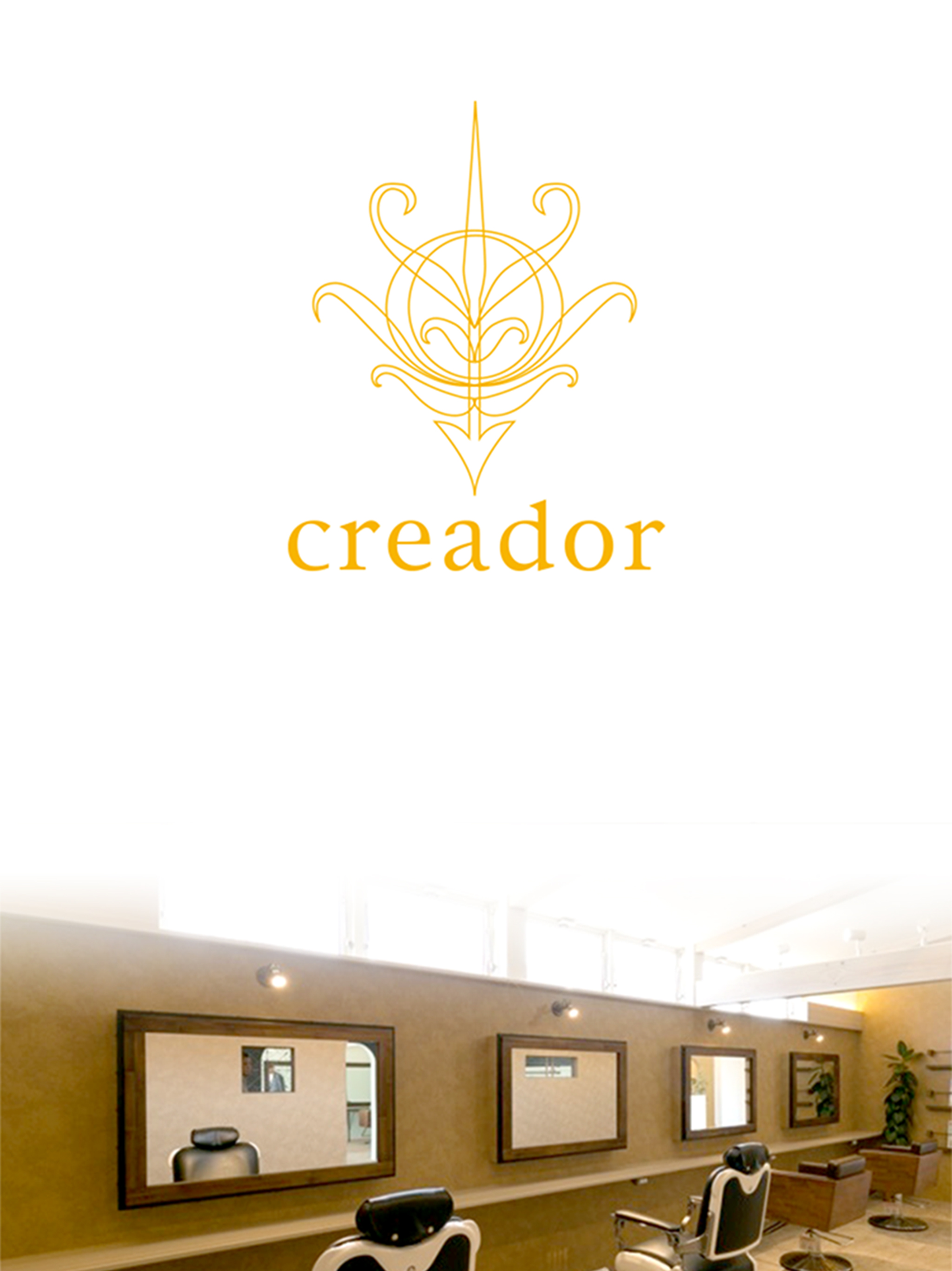 creador（クレアドール） screenshot 4