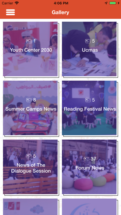 Sharjah Children Screenshot