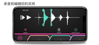 西蒙斯鼓升级版 screenshot