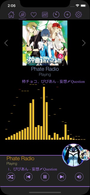 About: Anime Zone - Music & Radio (iOS App Store version)