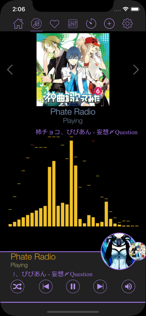 ‎Anime Music Radio Stations Capture d'écran