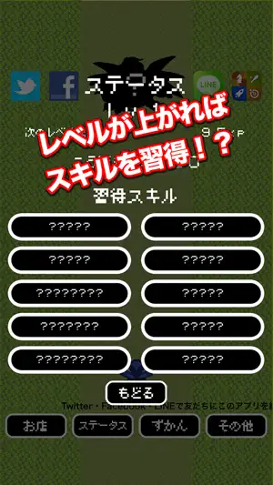 進め！魔導士道！-ラスボスまで一本道RPG- screenshot 3