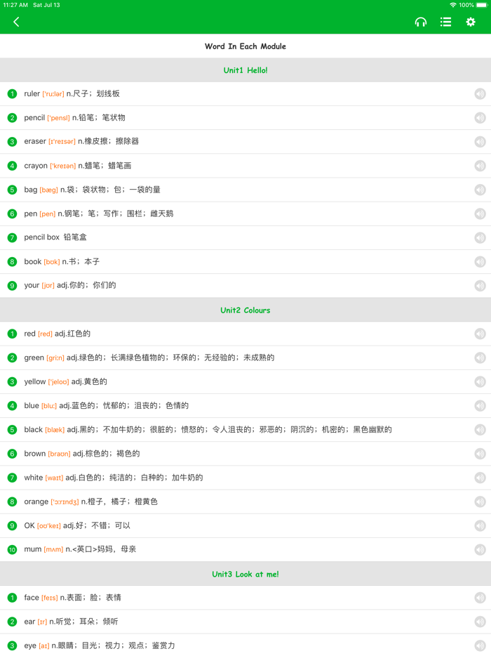 人教版三年级上册双语点读机