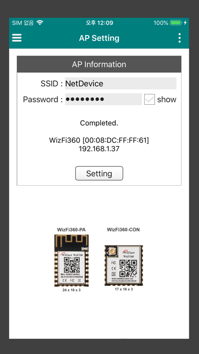 Screenshot #2 pour AirKiss WizFi360